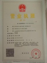 大城縣勝凡珠寶商行正式成立 深耕美發(fā)飾品，注冊(cè)資本5萬(wàn)元